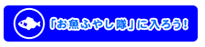 uӂ₵vɓ낤I