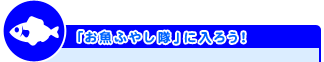 uӂ₵vɓ낤I