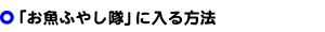 uӂ₵vɓ@