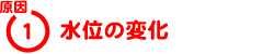 1 ʂ̕ω