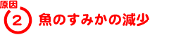 2 ݂̂̌
