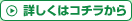 ڂ̓R`