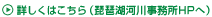 ڂ͂iiΉ͐쎖HPցj