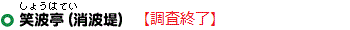 Δgigj
